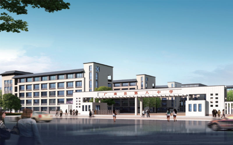 中铁建工集团 广南七中、八中项目