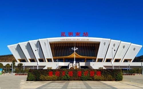 中铁六局昆明新火车南站综合枢纽汽车客运服务中心项目